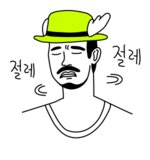 독일항공왕복요금5