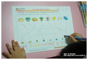 유아학습지추천1