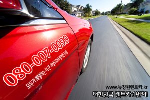 잠실동렌트카2