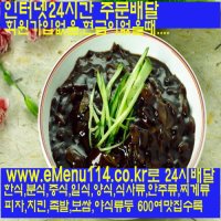 성산동야식4
