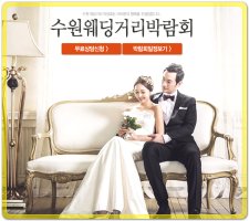 수원웨딩드레스2