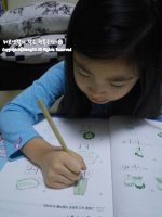 어린이훈민정음1