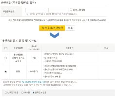 범용공인인증서2