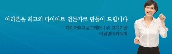 다이어트프로그래머2