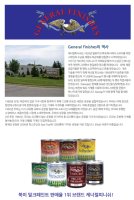 제너럴피니쉬4
