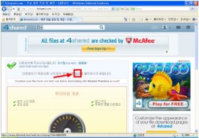 최신가요무료다운로드3