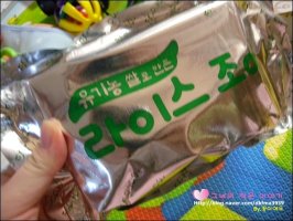 6개월아기과자1