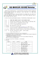 광주청소년상담1