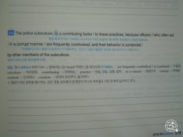 영어독해잘하는법3