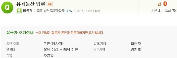 제3자이의의소1