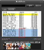 파일다운프로그램1