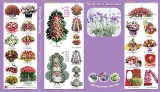 리플렛제작업체2