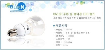 LED전구3