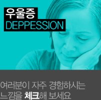 부산신경정신과추천4