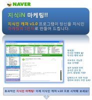 마케팅프로그램5