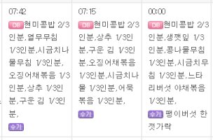 일산비만클리닉4