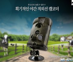 감시카메라추천4