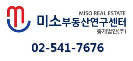 청담동부동산2