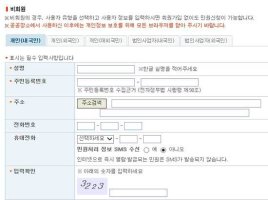 대학졸업증명서인터넷발급3