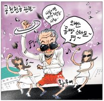 [국민만평] 2012년08월07일자
