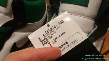 나이키에어포스미드6