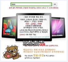 노트북메모리가격3