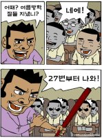 여름방학2