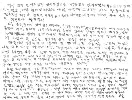 영어한국어번역5