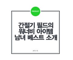 골프조끼2