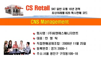 휴대폰대리점창업1