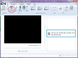 동영상편집프로그램2