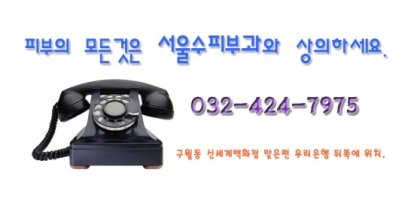 안면다한증보톡스3