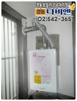 경동가스보일러가격4