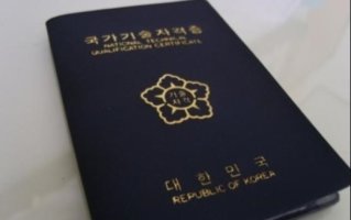 워드1급자격증2