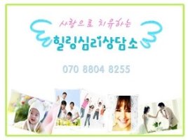 가정문제상담소1