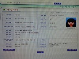 귀금속가공기능사4