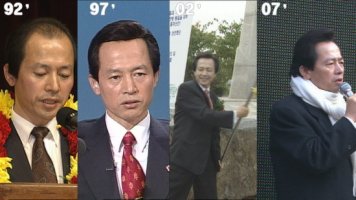 허경영~ 허경영~ 허경영~ 허경영~