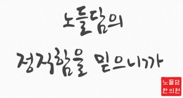 사마귀냉동치료2