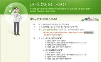 서울신용평가원3