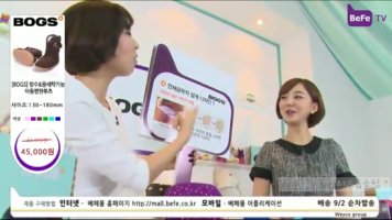 TV홈쇼핑부츠2
