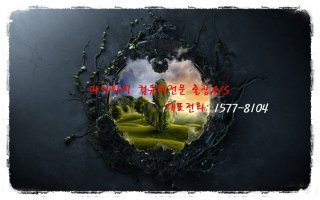 강남구컴퓨터수리4