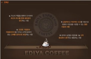 자기소개서첨삭5