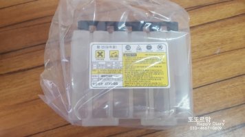 오토바이배터리2