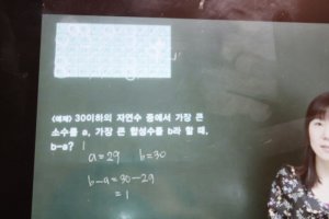 고등인강3