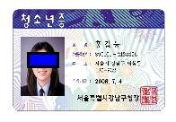 부산검정고시학원3