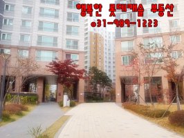 한강신도시대림이편한세상3