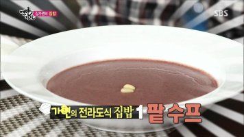 김가연 집밥