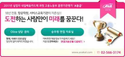 승무원머리하는법4