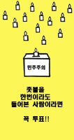 [시사만평 만화