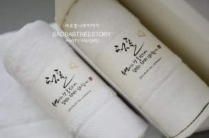 송월타올답례품2